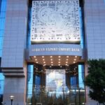 Afreximbank : la note AAA confirmée 